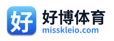 好博体育